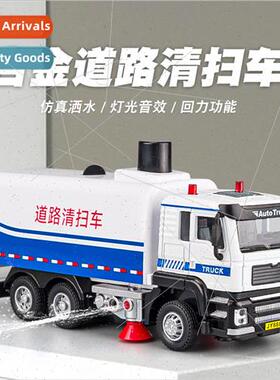1:50 alloy sanation sweeper car model ornaments mom pop  toy
