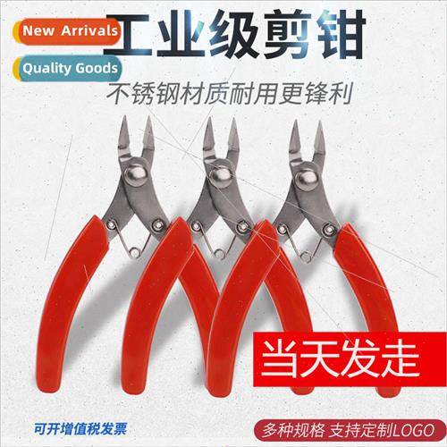 Stainless steel 170 electronic cutter pliers electrician obl