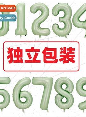 40 inch imation American big numbers olive green aluminum fi