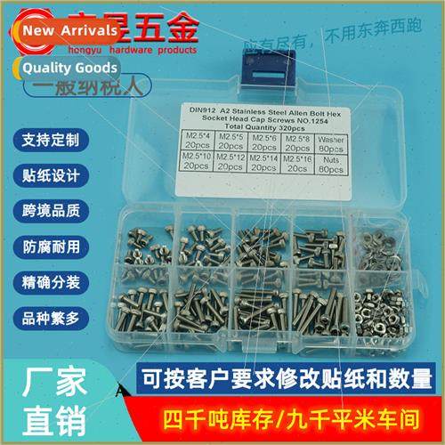 320pcs DIN912 stainless steel 304 cup head hexagon socket sc