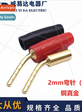 2mm Pin Banana Head Bent Pin Plug Speaker Clamp Cable Older