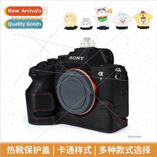 HK Hot Shoe Protective Cover Cartoon DSLR Camera Creative Cu