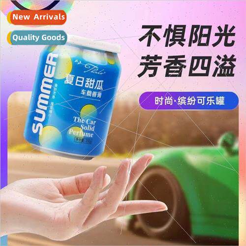 Car perfume car aromatherapy ornaments car cans solid balm l