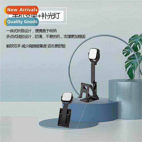 Adjustable Desktop Cell Phone Charging Tri-Color Temperature