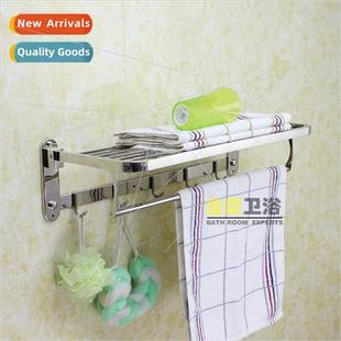304 towel rack movable square tube bath towel rack folding t