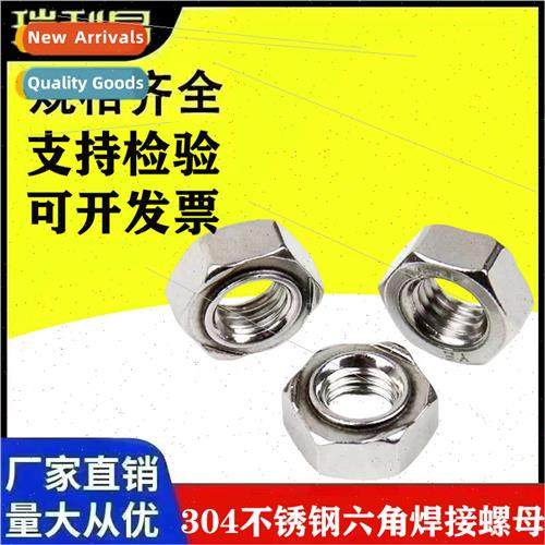 304 hexagonal welded nuts whout weld nuts whout feet spot we