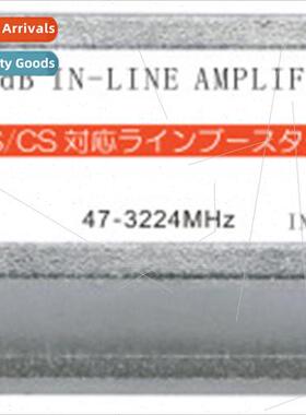 20dB In-line Amplifier 4k8k Outdoor TV In-line Amplifier 47-