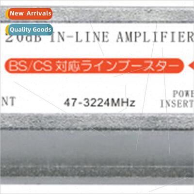 20dB In-line Amplifier 4k8k Outdoor TV In-line Amplifier 47-