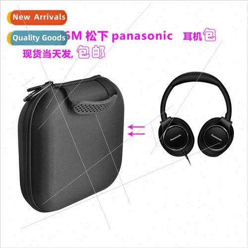 适用Panasonic panasonic RP-HD6M wireless bluetooth headset b