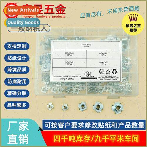 105PCS 1008AL t Blue Whe Zinc Four Jaw Nut M4M5M6M8M10 Combi