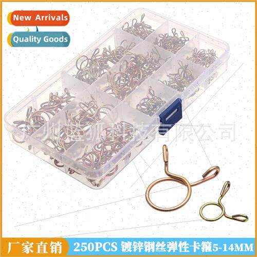 250pcs boxed galvanized steel wire elastic sngth clamps spri