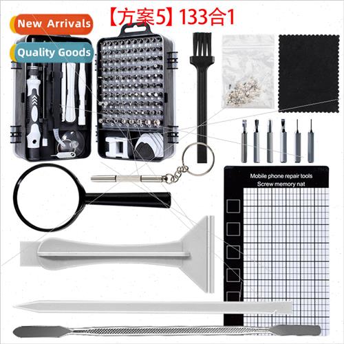 Repair Tools 117-in-1 122-in-1 Chrome Vanadium Steel Screwdr