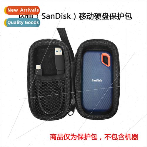 Protective Case适用SanDisk Sandisk Mobile Hard Drives