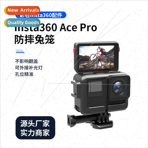 适用insta360 ace case plastic bezel rabbit cage sports camer