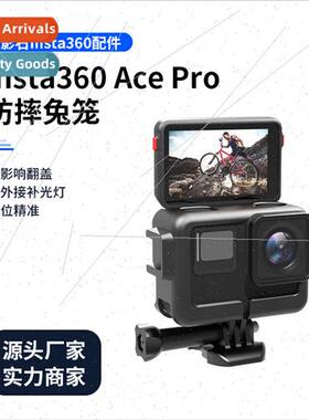 适用insta360 ace case plastic bezel rabbit cage sports camer