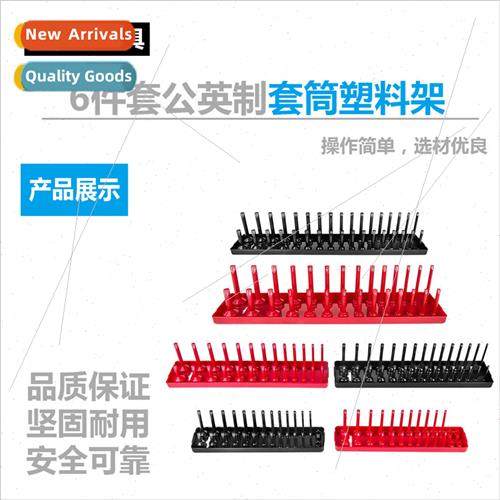6pcs metric imperial plastic multifunctional socket holder t