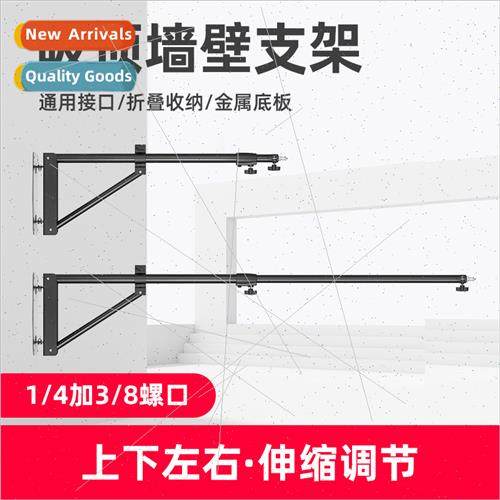 Photography ceiling light stindoor wall hanging wall ceiling
