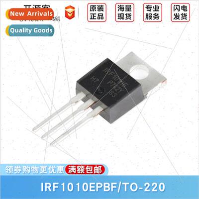 SMD IRF1010EPBF TO-220 N-Channel 60V/81A Inline MOSFETs