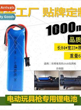 A product electric toy gun Lehui Victor slrak large capacy 3