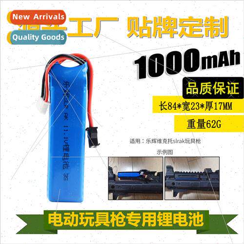 A product electric toy gun Lehui Victor slrak large capacy 3