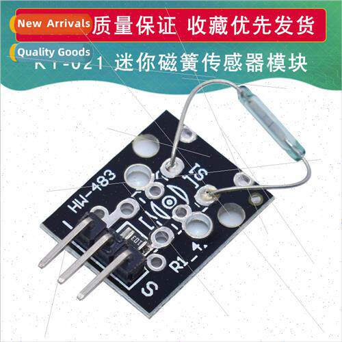 KY-021 Mini Reed Sensor Module适用arduino 37 Sensor Kits