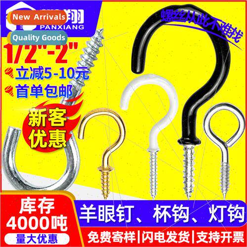 Open circle goat eye nail jewelry diy goat horn nail closed