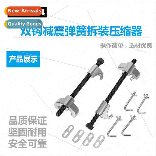 Double hook spring compressor pressure shock absorber disman