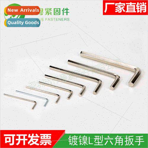 Flat head L-shaped hexagonal wrenchL-shaped medium hexagonal