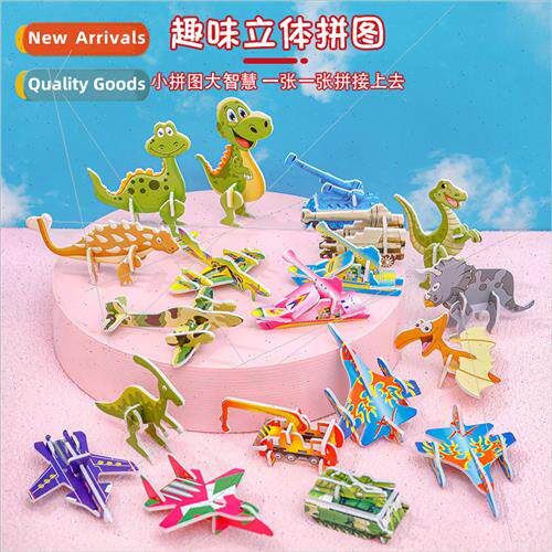 Children puzzle cute cartoon dinosaur small puzzle early chi