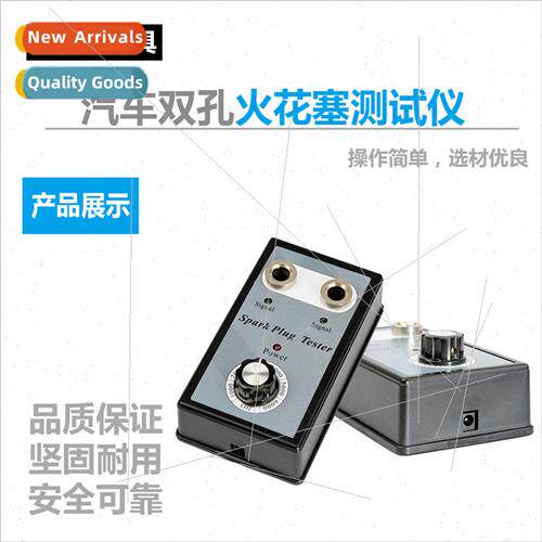 Spark Plug Tester Adjustable Dual Hole Automotive Spark Plug