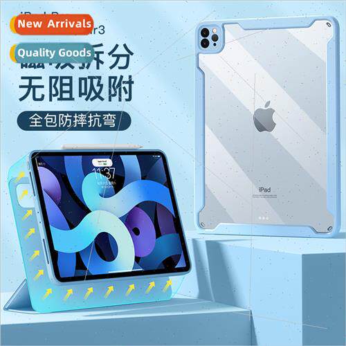 适用2021 ipad 11 inch tablet case 12.9 drop protection case