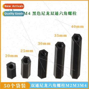 Nylon black isolation post hexagonal double-through nylon po