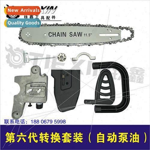 xth Generation Angle Grinder ConElectric Chain Saw Set. 20 s
