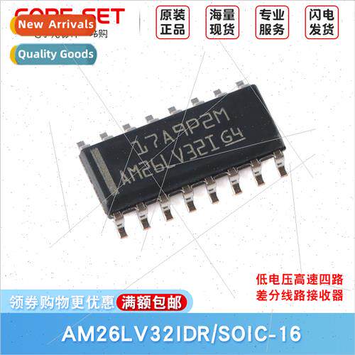 AM26LV32IDR SOIC-16 Quad Differential ne Receiver Chip Core