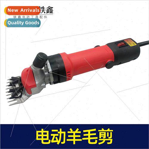 6-speed adjustable wool scissors electric wool shears 9-toot