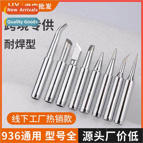 Endothermic 936 o iron head pointed tip horseshoe knife tip