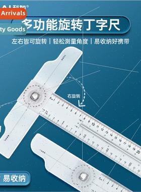Rotatable T-square 60cm Multi-functional Set Construction T-