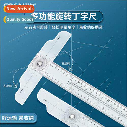 Rotatable T-square 60cm Multi-functional Set Construction T-
