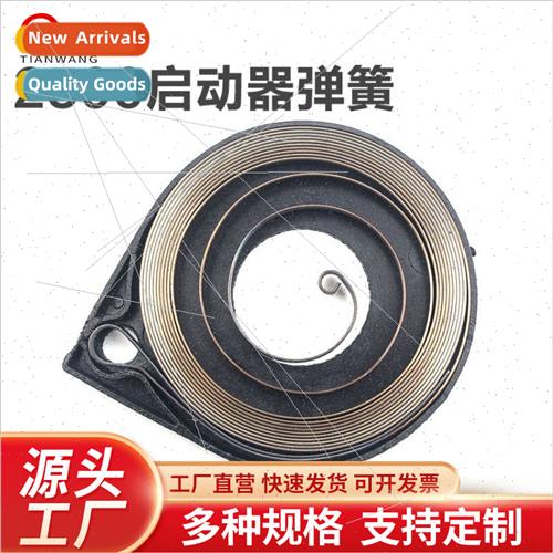 2500 chain saw starter spring 12 inch 14 inch burr saw small