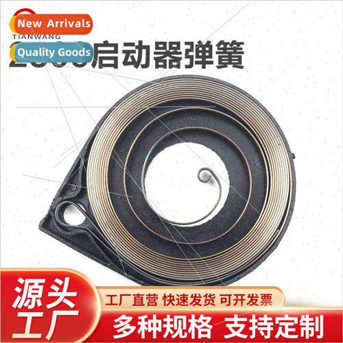 2500 chain saw starter spring 12 inch 14 inch burr saw small