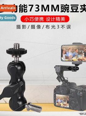 DSLR camera accessories double head peanut bracket multi-fun