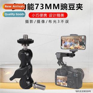 double fun camera multi DSLR bracket head accessories peanut