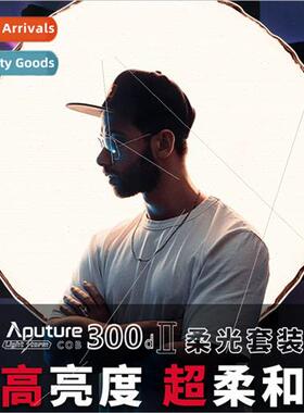 LSC 300d II soft cover beauty fill light camera video led li