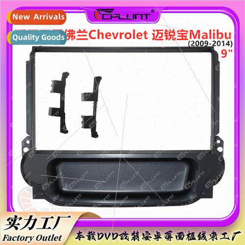 Navigation panel Variable cover frame适用CHEVROLET Myriad Ma