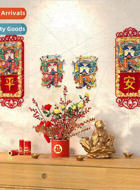 2024 new Spring Festival couplets New Year household door st