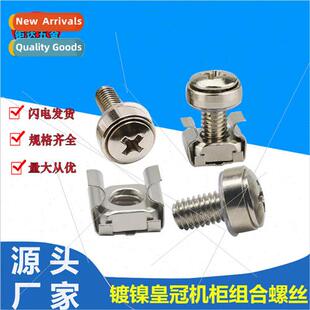 ckel Plated Crown Cabinet Combination Screws Enclosure Cabin
