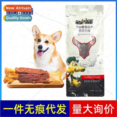 Dog snacks dog grinding teeth cleaning bone hgrasping steak