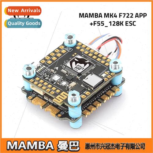 MK4 F722 MINI Fita 30A 40A 55A 65A ESC适用DJI O3 Air