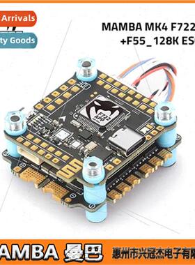 MK4 F722 MINI Fita 30A 40A 55A 65A ESC适用DJI O3 Air
