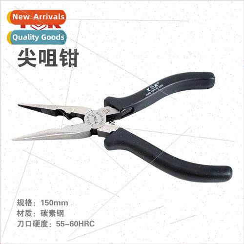 -8316/8346 sharp nose pliers 6 inch sharp nose pliers electr